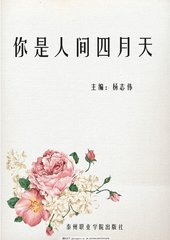 草莓香蕉绿巨人丝瓜榴莲
